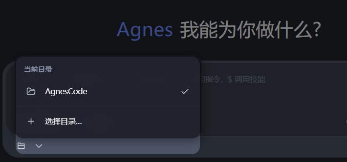 Agnes | 无限期免费API——Agnes AI 让开发者疯狂!! 全模态API 太顶了