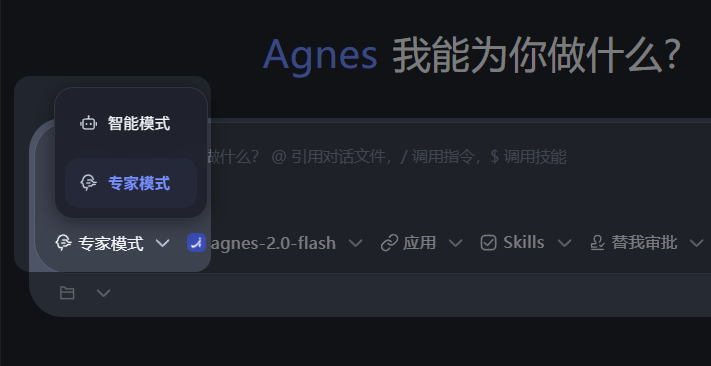 Agnes | 无限期免费API——Agnes AI 让开发者疯狂!! 全模态API 太顶了