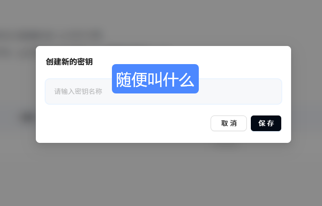 Agnes | 无限期免费API——Agnes AI 让开发者疯狂!! 全模态API 太顶了