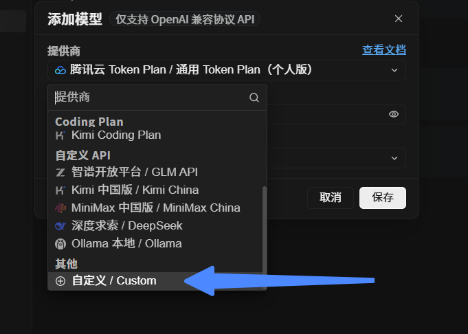 Agnes | 无限期免费API——Agnes AI 让开发者疯狂!! 全模态API 太顶了