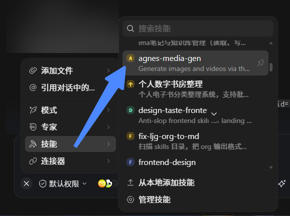 Agnes | 无限期免费API——Agnes AI 让开发者疯狂!! 全模态API 太顶了