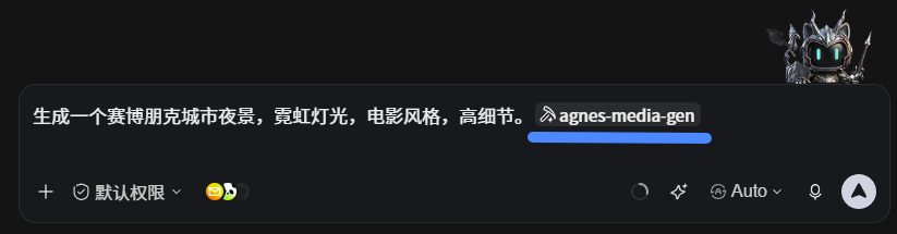 Agnes | 无限期免费API——Agnes AI 让开发者疯狂!! 全模态API 太顶了