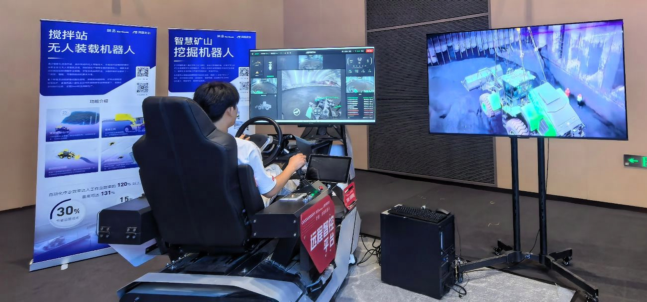 科幻片成真:网易灵动 WAIC 2026 展示全自主作业铲车、远程操控机械等