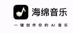 AI技能 | 用海绵音乐创作英文歌