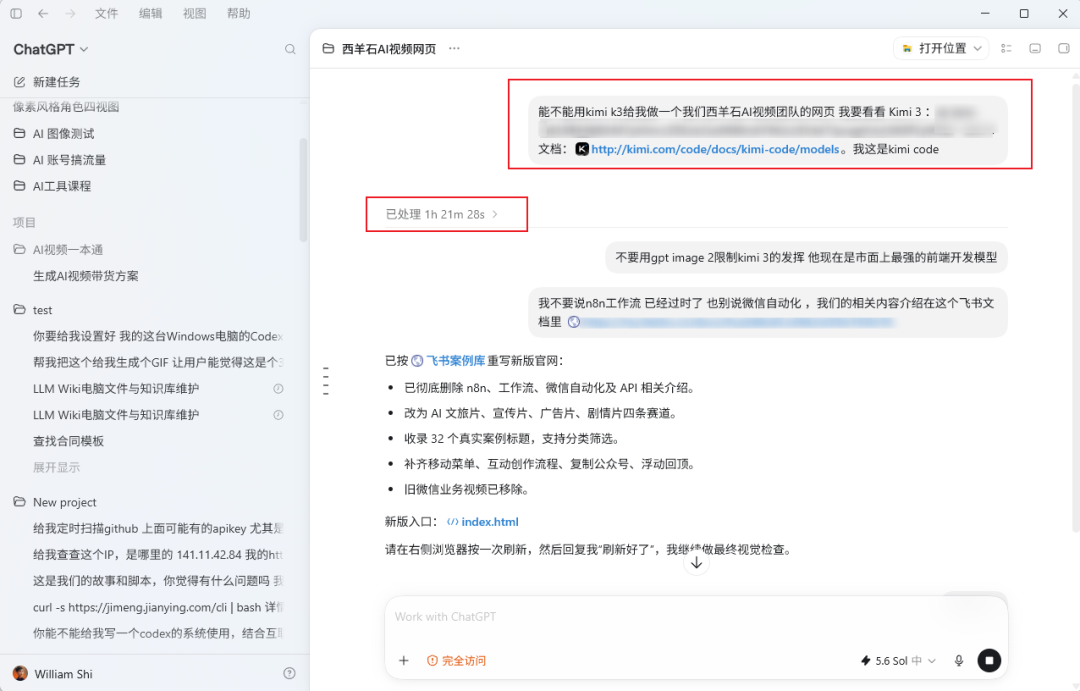 Kimi K3 前端第一,我拿它做了海报、网页和 PPT,审美到底行不行?