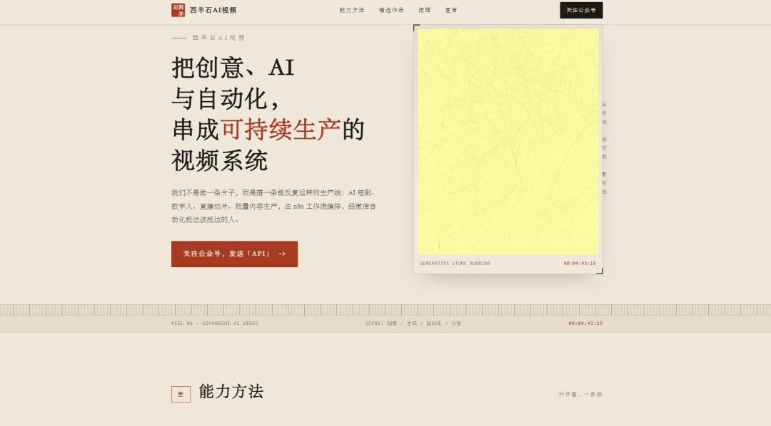 Kimi K3 前端第一,我拿它做了海报、网页和 PPT,审美到底行不行?