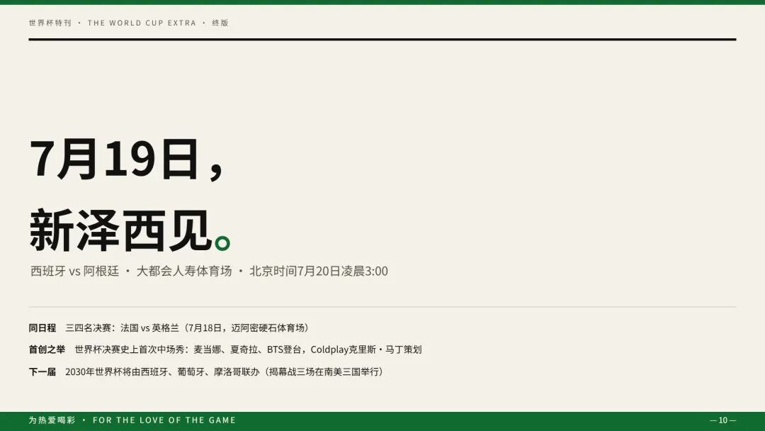 Kimi K3 前端第一,我拿它做了海报、网页和 PPT,审美到底行不行?