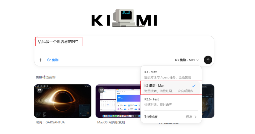 Kimi K3 前端第一,我拿它做了海报、网页和 PPT,审美到底行不行?
