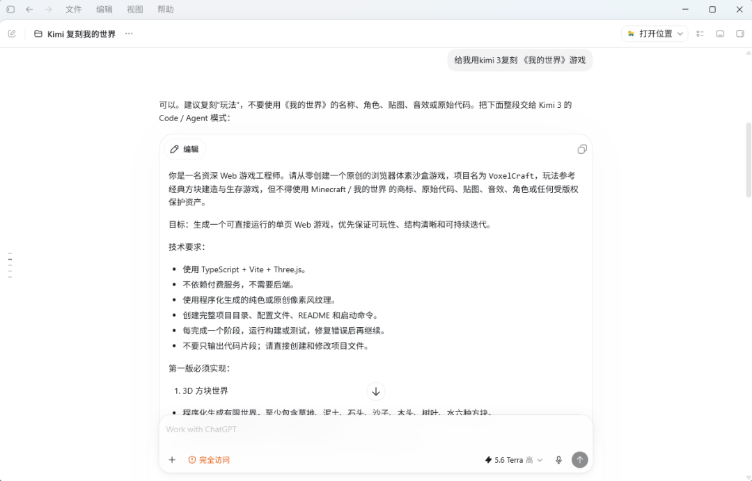 Kimi K3 前端第一,我拿它做了海报、网页和 PPT,审美到底行不行?