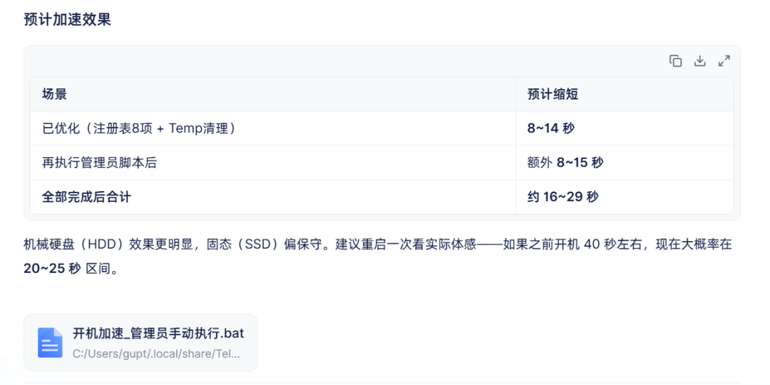 中国电信TeleAgent星辰超级智能体:T.A.来了