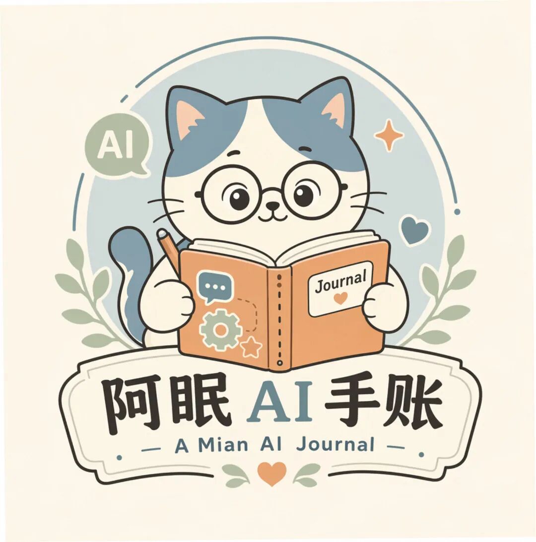 普通人如何做IP形象?Agent一键生成全套视觉方案!