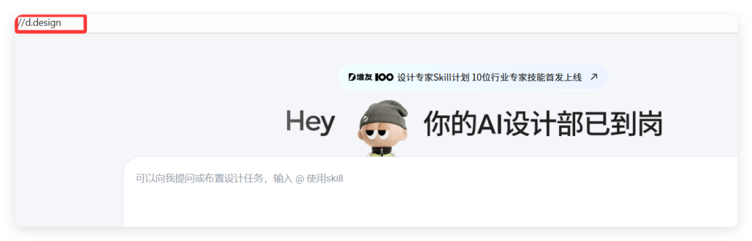 普通人如何做IP形象?Agent一键生成全套视觉方案!