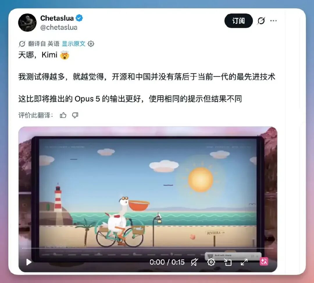 Kimi K3真有网上吹的那么牛?深度实测几天后,我发现...