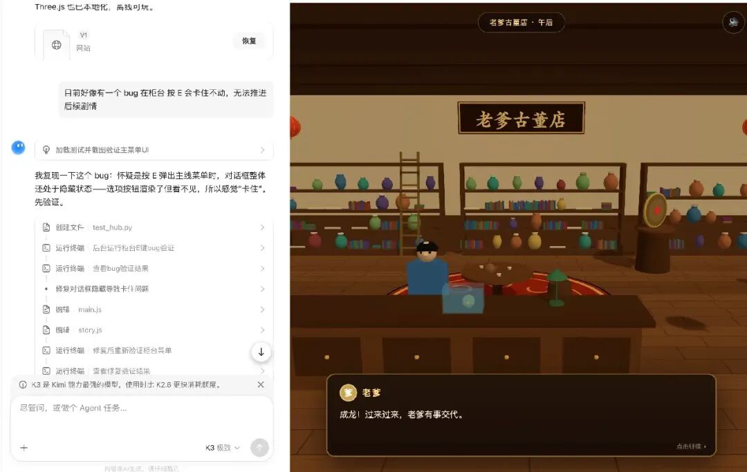 Kimi K3真有网上吹的那么牛?深度实测几天后,我发现...