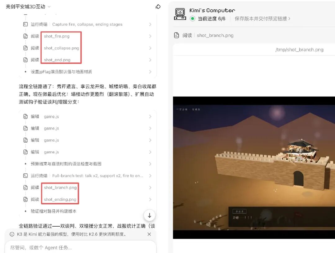 Kimi K3真有网上吹的那么牛?深度实测几天后,我发现...