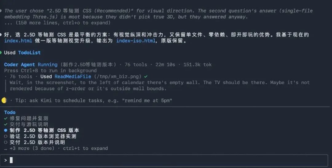 Kimi K3真有网上吹的那么牛?深度实测几天后,我发现...