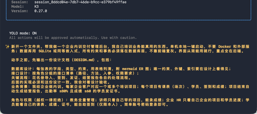 Kimi K3真有网上吹的那么牛?深度实测几天后,我发现...