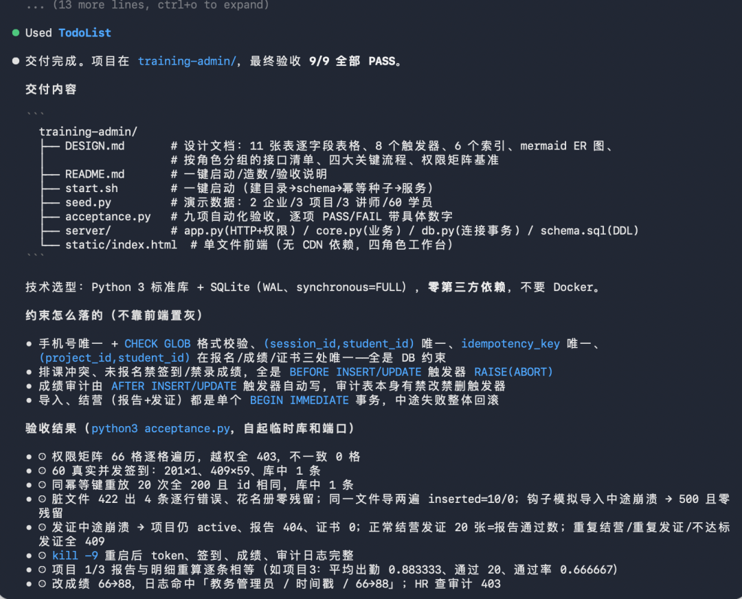 Kimi K3真有网上吹的那么牛?深度实测几天后,我发现...