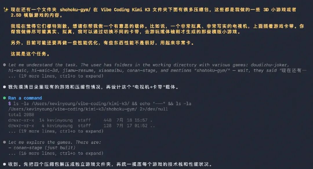 Kimi K3真有网上吹的那么牛?深度实测几天后,我发现...