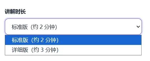 上传一个题目,自动生成讲解视频的智能体来了!(老师家长免费使用)
