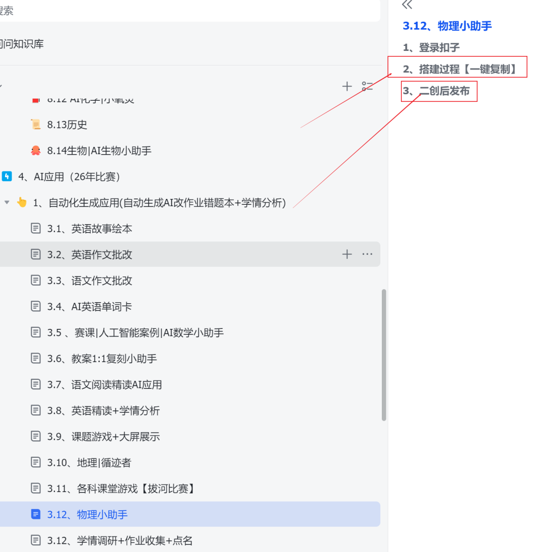 四川老师注意,暑假这个AI比赛,方向二要重点看