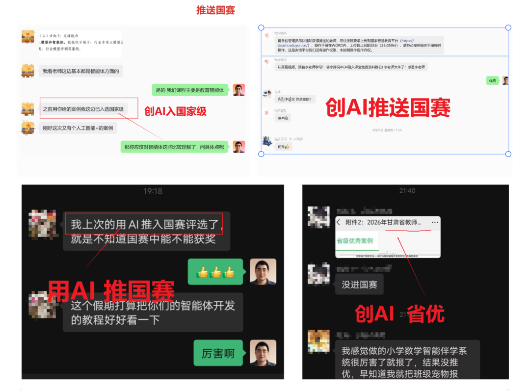 四川老师注意,暑假这个AI比赛,方向二要重点看