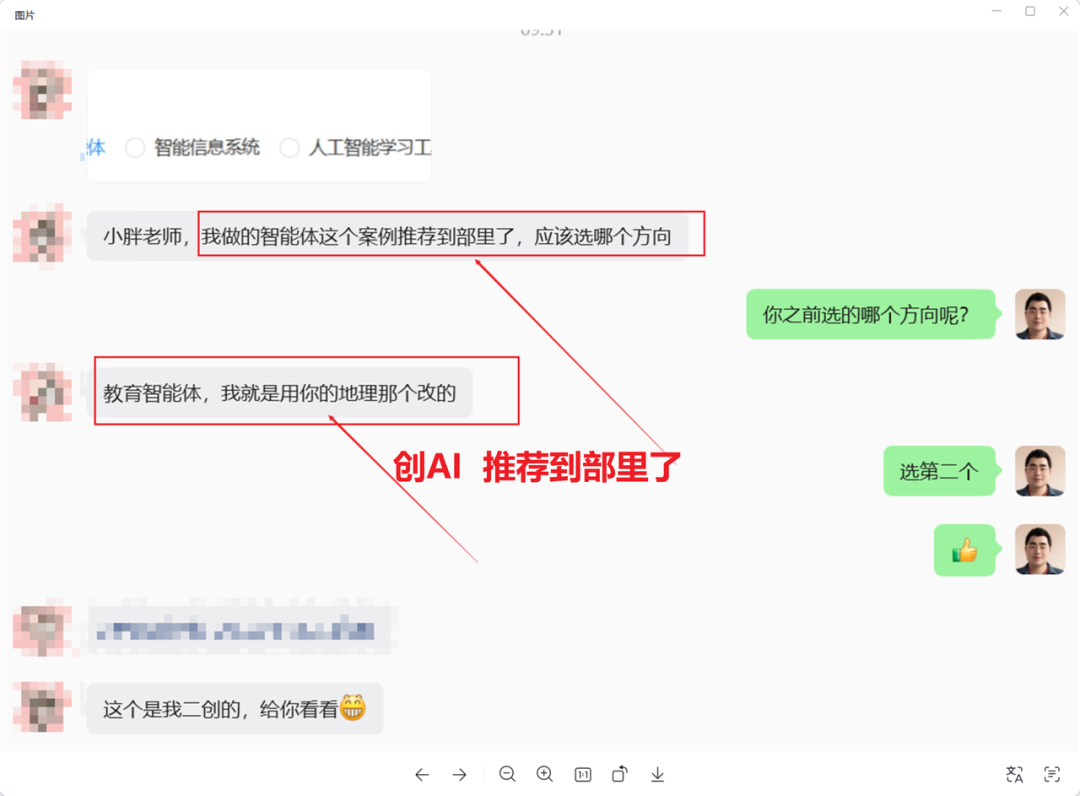 四川老师注意,暑假这个AI比赛,方向二要重点看