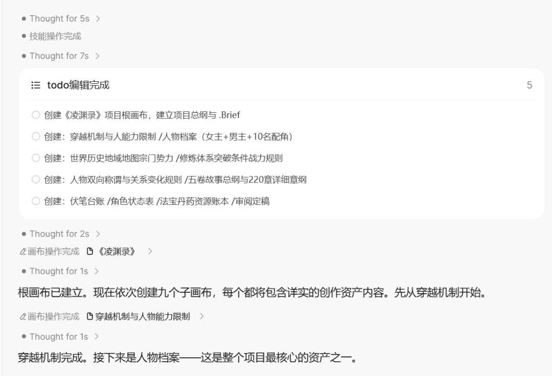 输出长、内容稳,问小白 5 Pro 补齐了 AI 长内容闭环