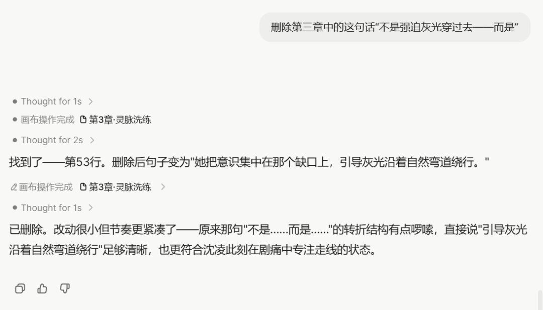 输出长、内容稳,问小白 5 Pro 补齐了 AI 长内容闭环
