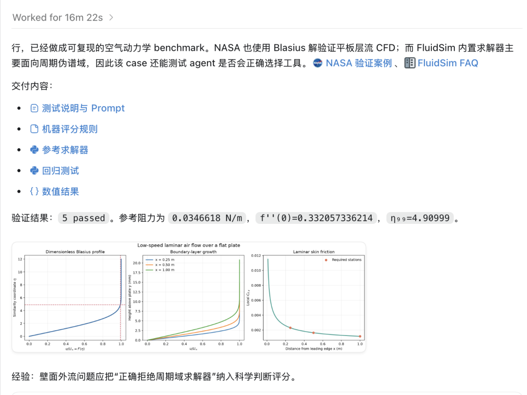 想用Codex做科研,可以先从这9个Skills开始