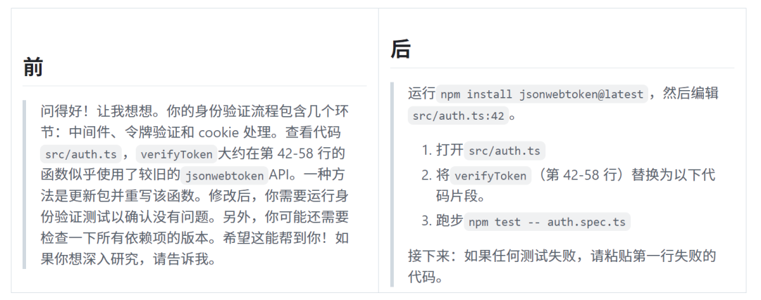 又一个神级开源skill暴涨8.8k星星!让AI少说废话先办事儿