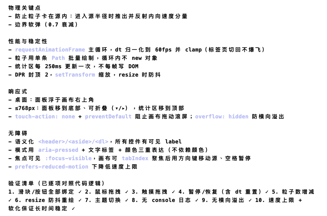实测Macaron V1,还真给我GLM5.2调成0.8个Fable5了