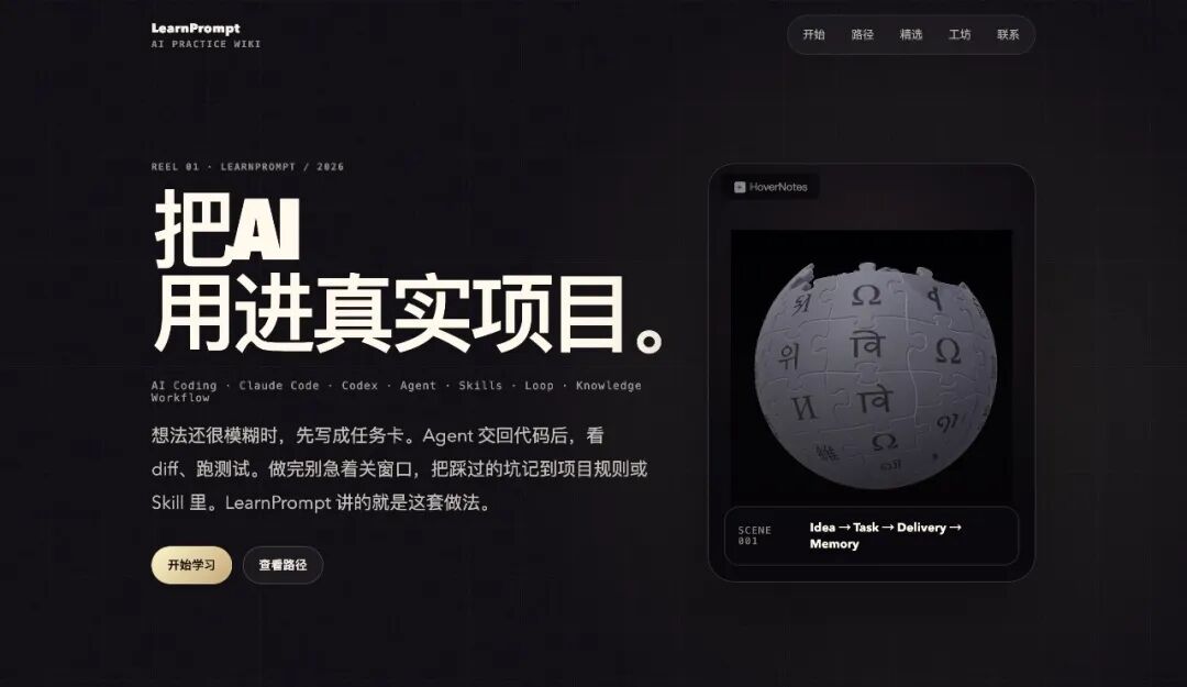 实测Macaron V1,还真给我GLM5.2调成0.8个Fable5了