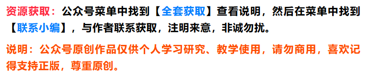 边玩边学编程!小男孩小女孩都喜欢的Scratch游戏推荐,让孩子爱上创造,悄悄锻炼逻辑思维!