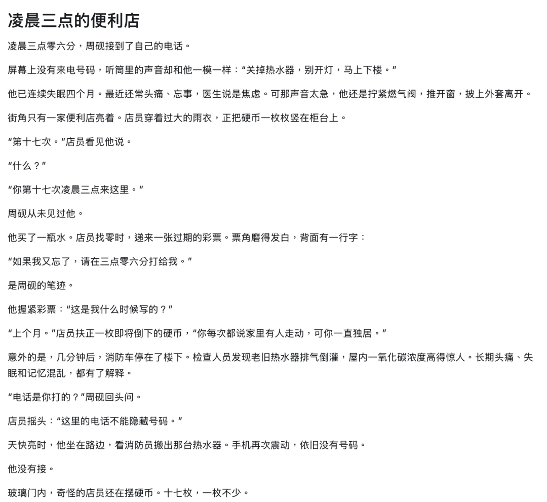 实测Claude Opus5,系统提示语删了80%,半价还能逼近Fable5。