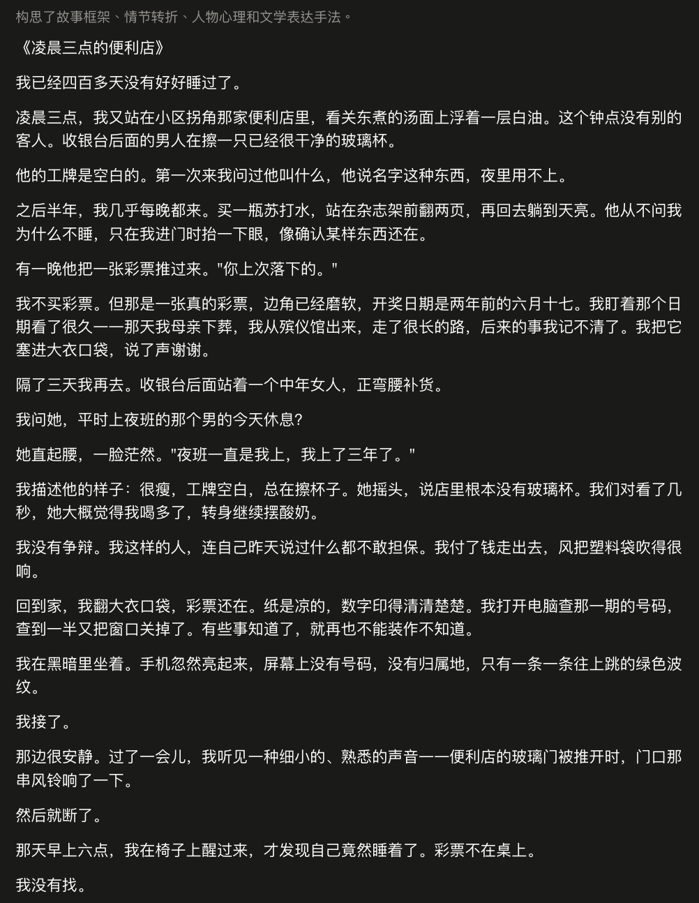实测Claude Opus5,系统提示语删了80%,半价还能逼近Fable5。