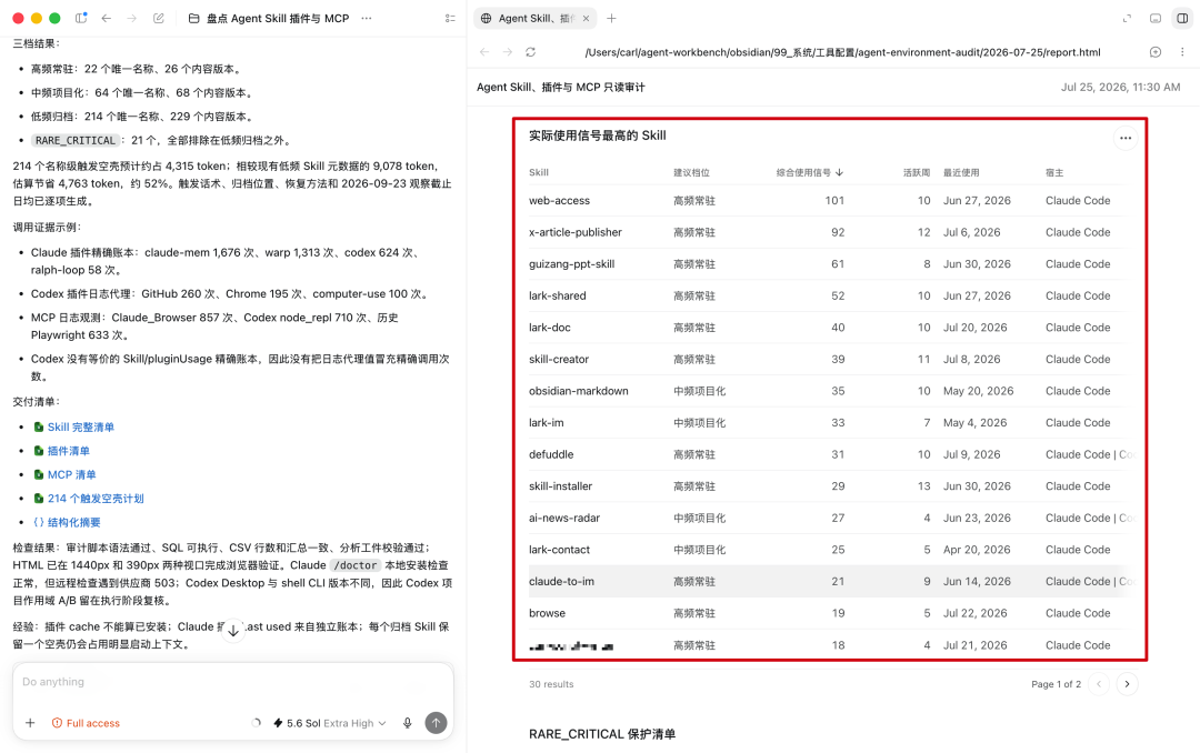 实测Claude Opus5,系统提示语删了80%,半价还能逼近Fable5。