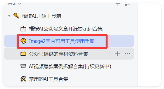 建议收藏!6套漫剧女主风格提示词,直接套用