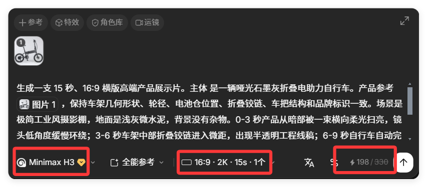 Seedance 2.0有对手了?实测MiniMax H3给创作者一个新选择