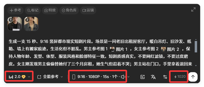Seedance 2.0有对手了?实测MiniMax H3给创作者一个新选择