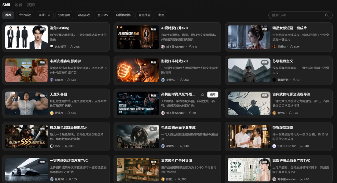Seedance 2.0有对手了?实测MiniMax H3给创作者一个新选择