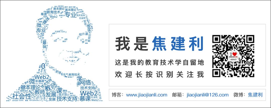 孩子多大开始接触AI 算太早?我们到底应该如何在保护儿童免受AI风险与为他们准备AI未来之间取得平衡?