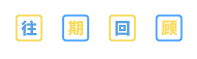 别在PPT上贴图了!我用AI这7招做教具,学生追着问“下节课讲啥”