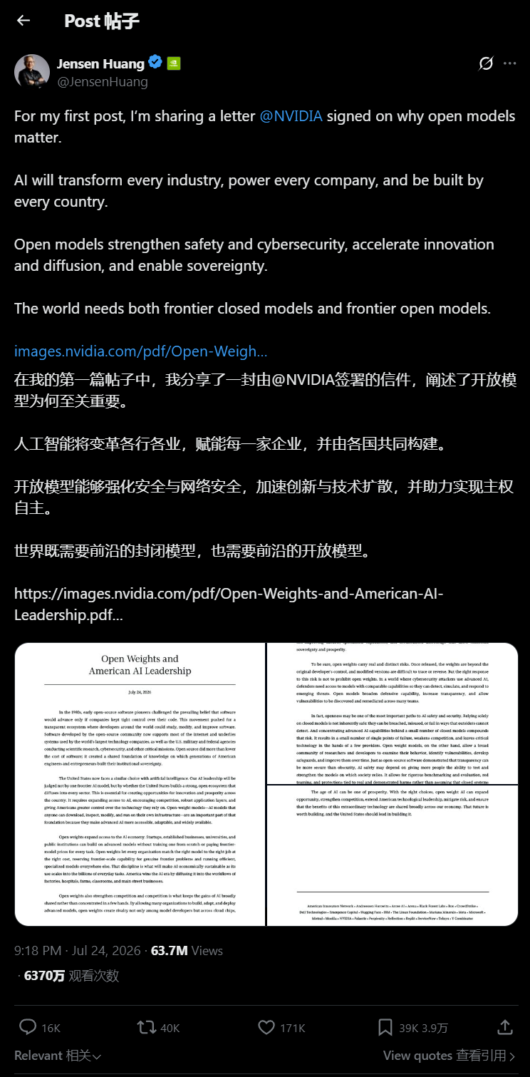 Kimi | 2.8万亿参数的大模型,开源了!! 硅谷大厂坐不住