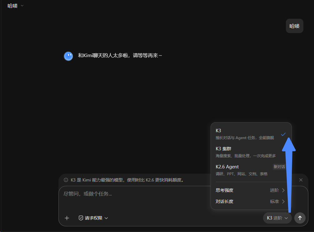 Kimi | 2.8万亿参数的大模型,开源了!! 硅谷大厂坐不住