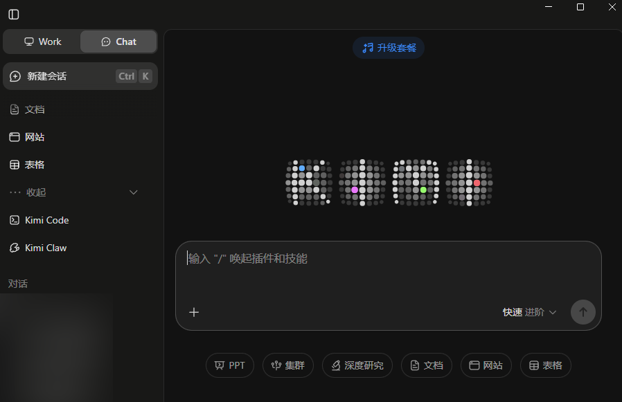 Kimi | 2.8万亿参数的大模型,开源了!! 硅谷大厂坐不住