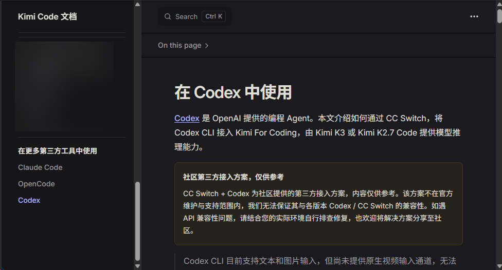 Kimi | 2.8万亿参数的大模型,开源了!! 硅谷大厂坐不住