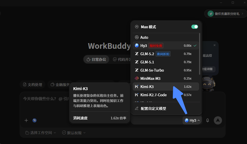 Kimi | 2.8万亿参数的大模型,开源了!! 硅谷大厂坐不住