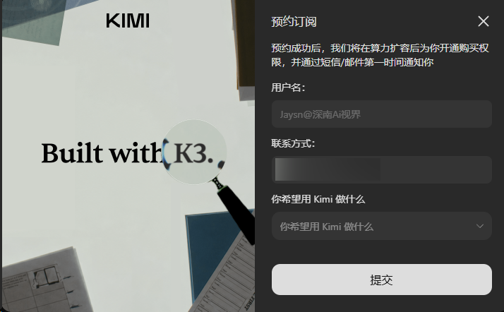 Kimi | 2.8万亿参数的大模型,开源了!! 硅谷大厂坐不住