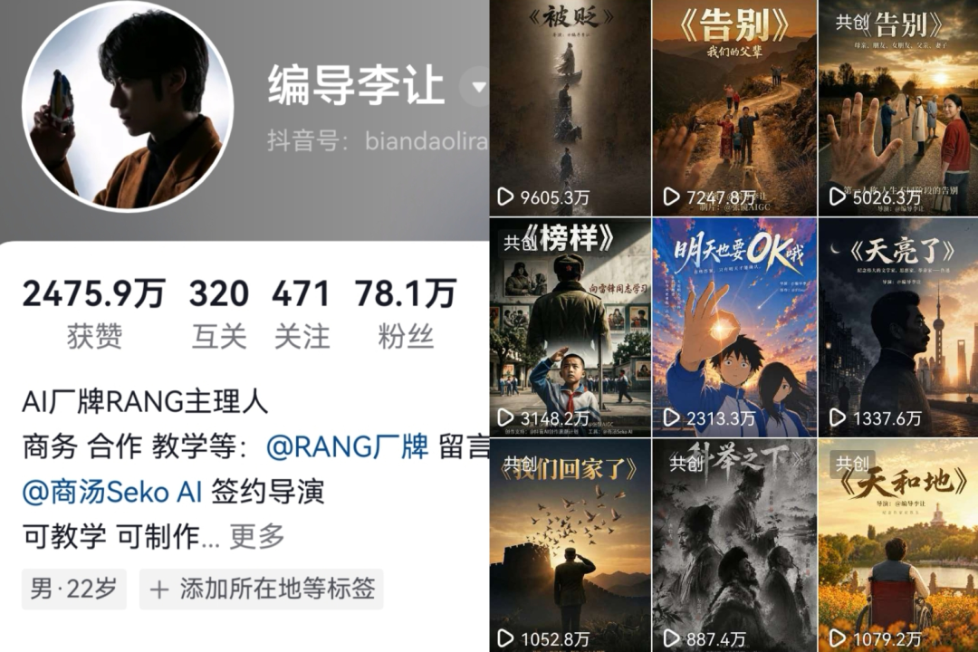观众越来越多,钱却越来越难赚,AI 短漫剧生意变了